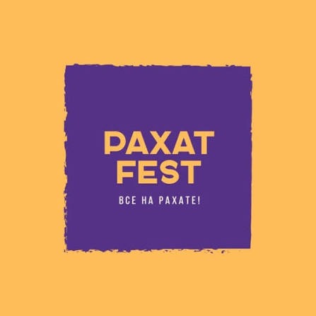 Рахат Fest логотипі