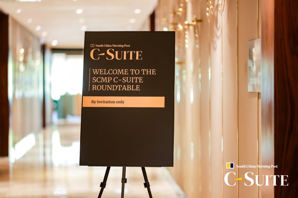 Приветственный стенд SCMP C-Suite Roundtable, вход только по приглашениям